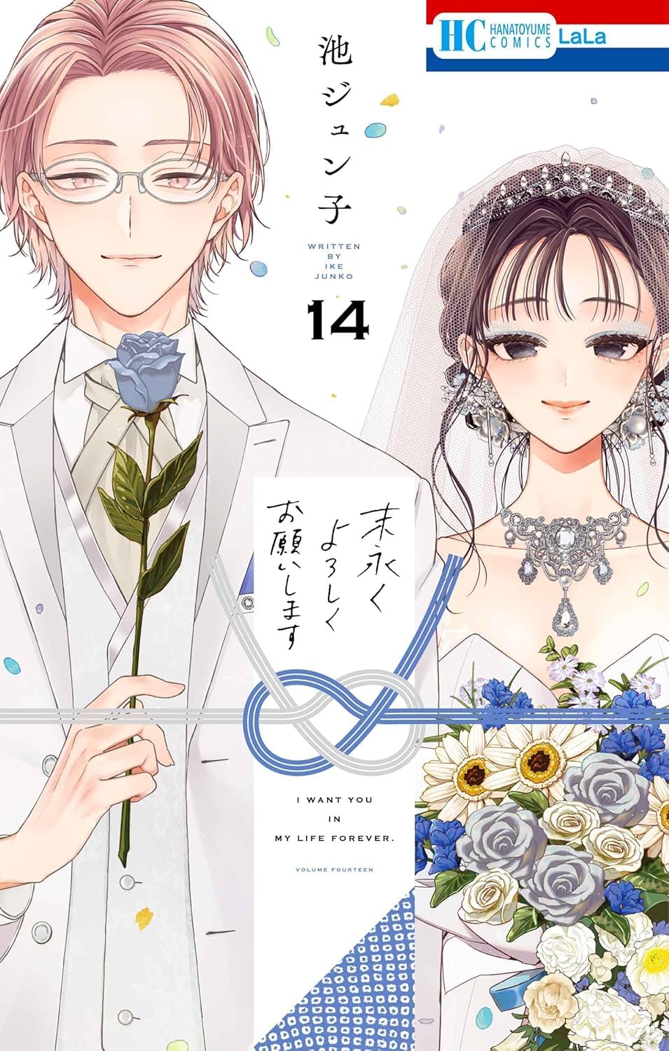 Amazon.com: 池ジュン子: books, biography, latest update